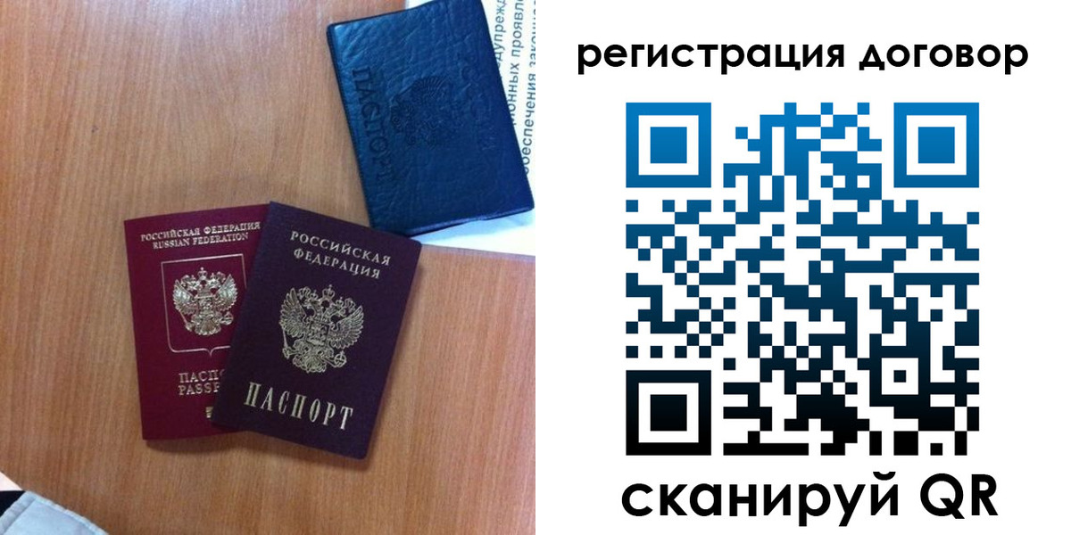 форма 3 в Ростовской области