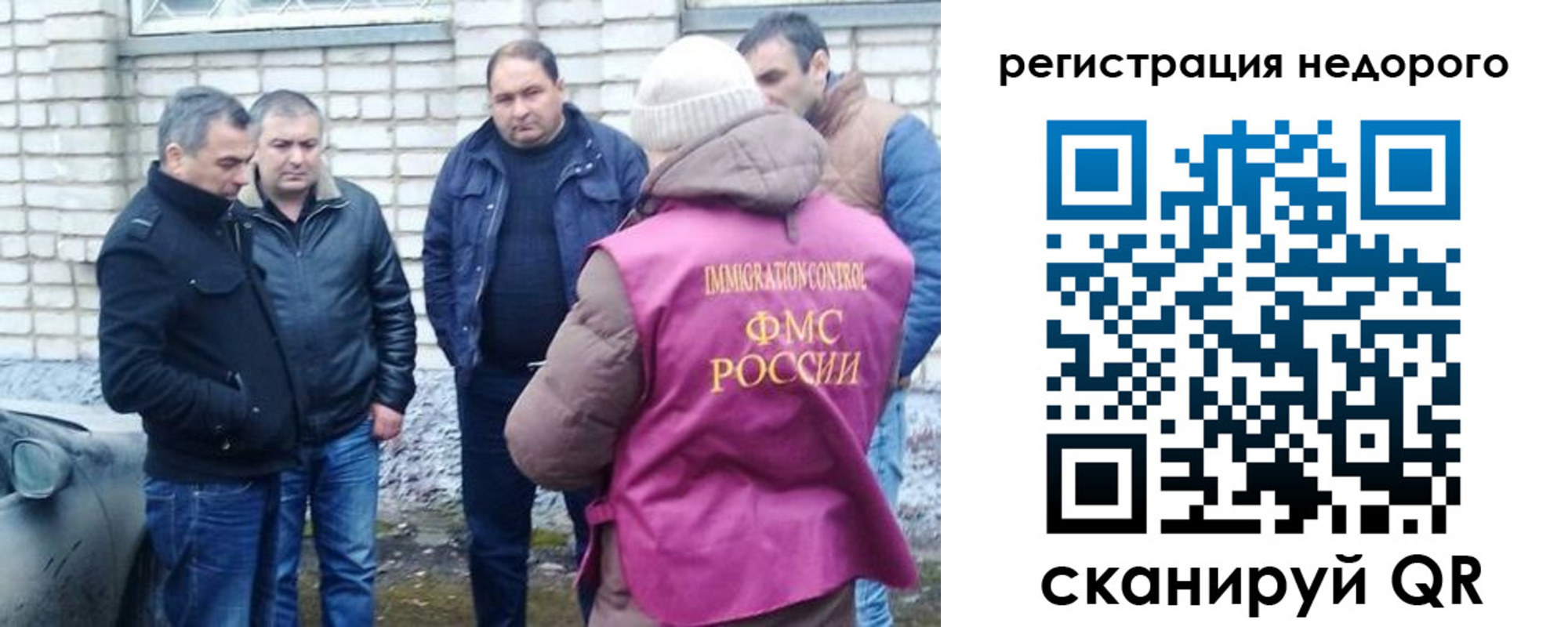 прописка для военкомата в Ростовской области