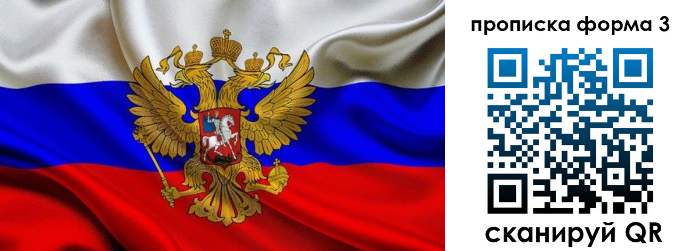 временная регистрация надежно в Ростовской области