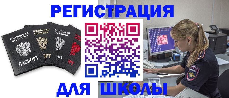 пропишу в квартире в Ростовской области